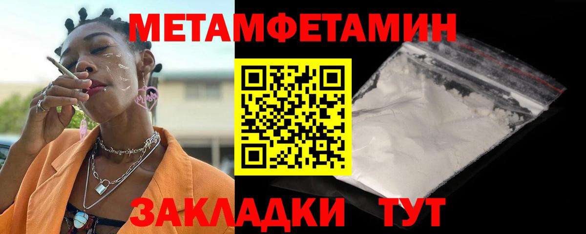 Amphetamine Розовый  Amphetamine  АМФЕТАМИН  Волжск  Вход с VPN 