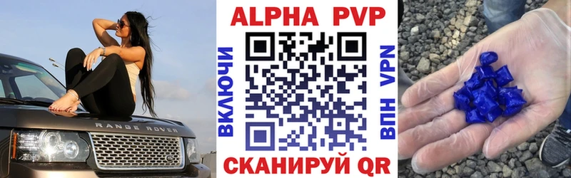 наркошоп  Волжск  mega вход  Альфа ПВП мука 