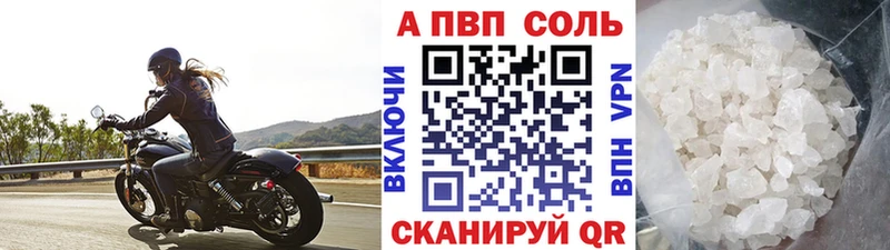 Alfa_PVP крисы CK Волжск