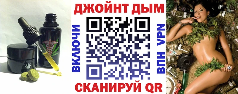 Печенье с ТГК конопля цена Волжск