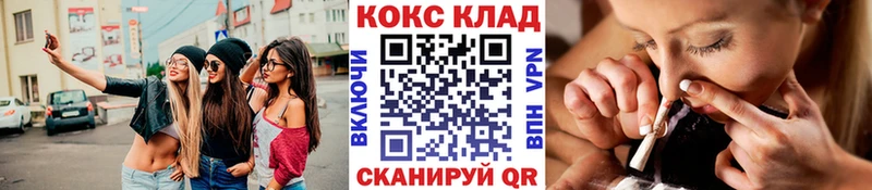 Cocaine Перу  Волжск 