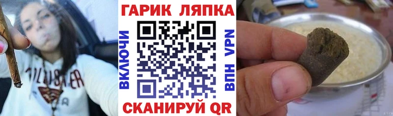 кракен как зайти  купить закладку  Волжск  Гашиш гашик 