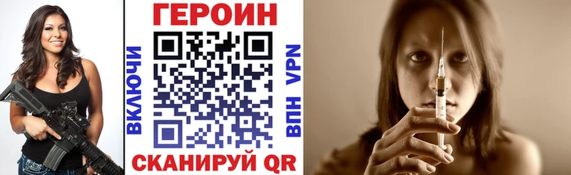 Героин герыч  OMG ONION  Волжск 