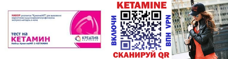 купить  цена  ОМГ ОМГ как зайти  КЕТАМИН VHQ  Волжск 