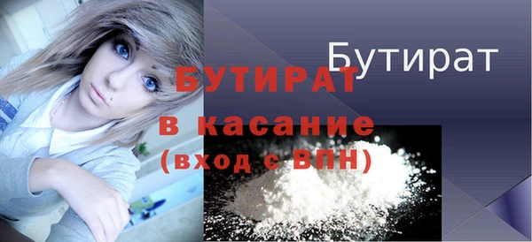 ГАЛЛЮЦИНОГЕННЫЕ ГРИБЫ Белокуриха