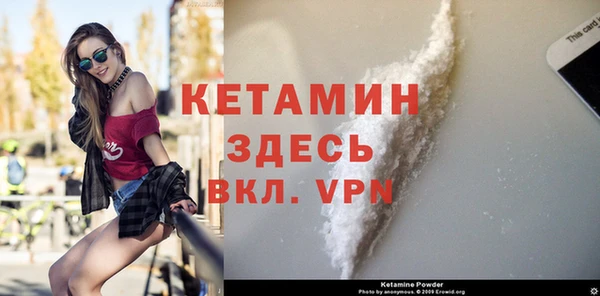 прущая мука Богородск