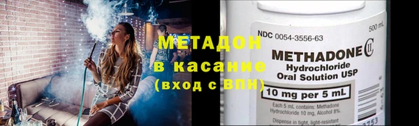 марки lsd Беломорск