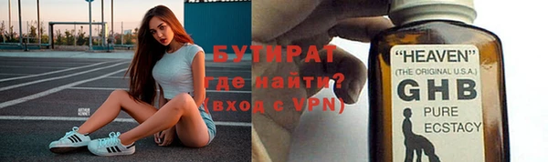 прущая мука Богородск