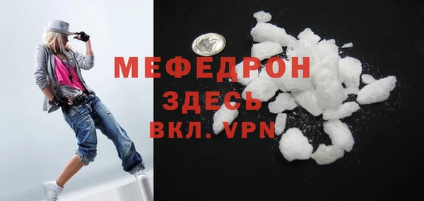 кокаин премиум Богородицк
