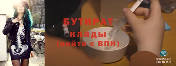 марки lsd Беломорск
