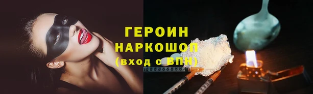 прущая мука Богородск