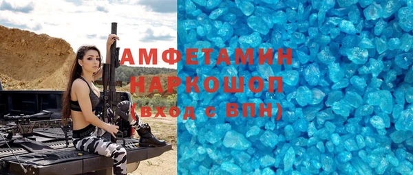 кокаин премиум Богородицк