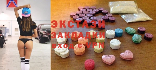 ГАЛЛЮЦИНОГЕННЫЕ ГРИБЫ Белокуриха