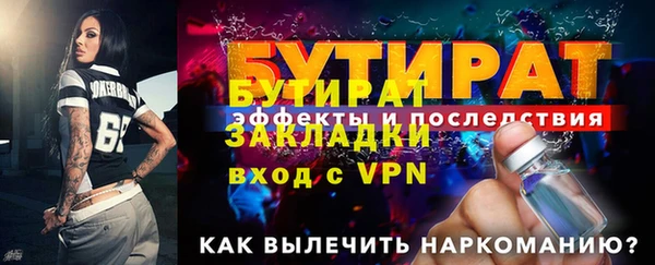 кокаин премиум Богородицк