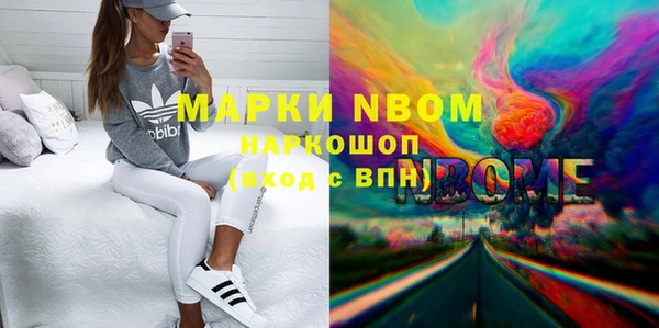 марки lsd Беломорск