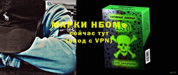 марки lsd Беломорск