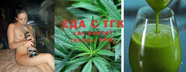 марки lsd Беломорск
