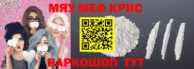 тгк Кунгур