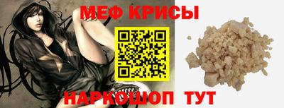 тгк Кунгур