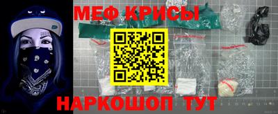 а пвп мука Кумертау