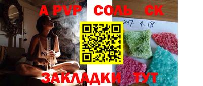 соль ск Кулебаки
