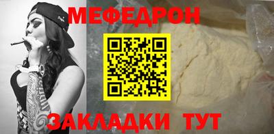 а пвп мука Кумертау