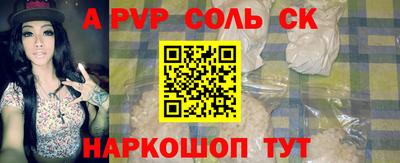 а пвп мука Кумертау