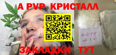 тгк Кунгур