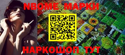 соль ск Кулебаки
