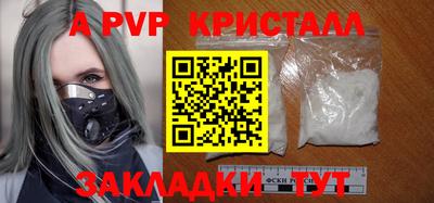 соль ск Кулебаки