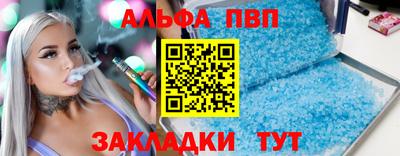 а пвп мука Кумертау