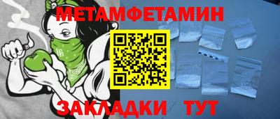 соль ск Кулебаки