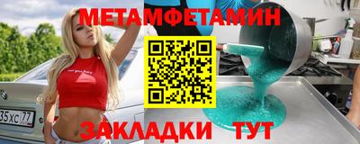 а пвп мука Кумертау
