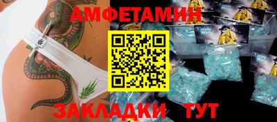 а пвп мука Кумертау