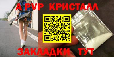 тгк Кунгур
