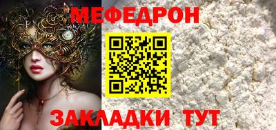 тгк Кунгур