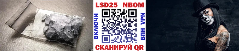 Лсд 25 экстази ecstasy Волжск