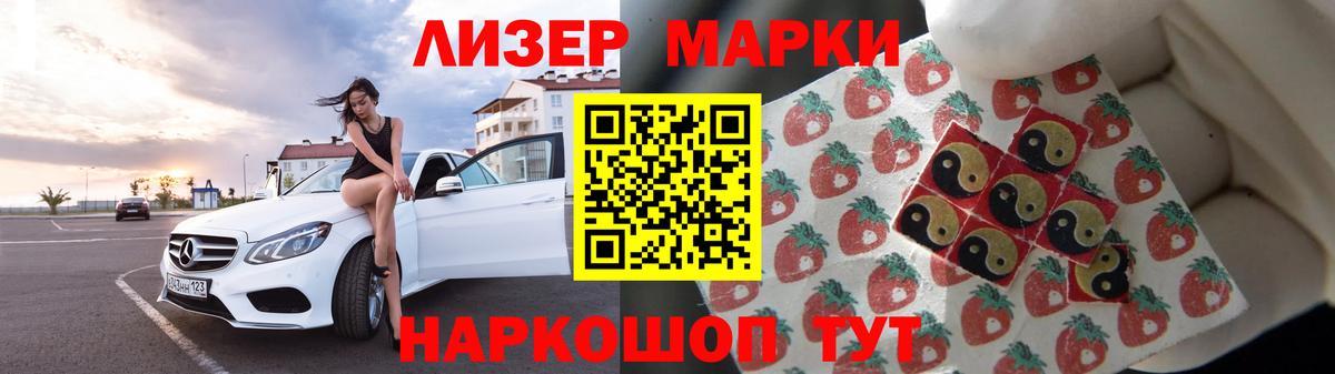ЛСД экстази кислота Волжск