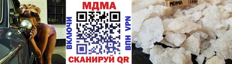 мориарти формула  мега   Волжск  где купить наркотик  МДМА молли 