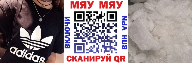 МЯУ-МЯУ мука  где найти   Волжск 