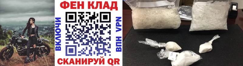 Метамфетамин витя Волжск