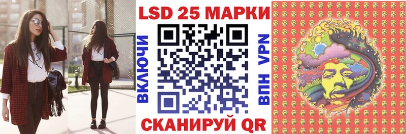 это официальный сайт  Волжск  Наркотические марки 1,8мг 