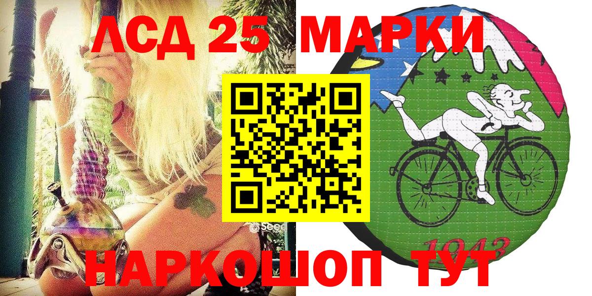 Марки N-bome 1,5мг  Марки N-bome 1,5мг  Наркотические марки  Волжск  Вход с VPN 