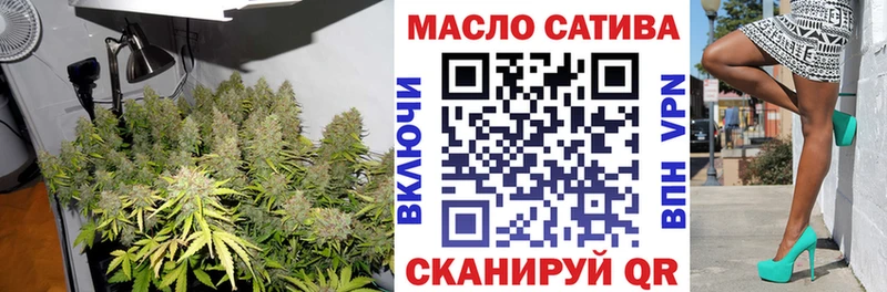 ТГК жижа  что такое наркотик  Волжск 