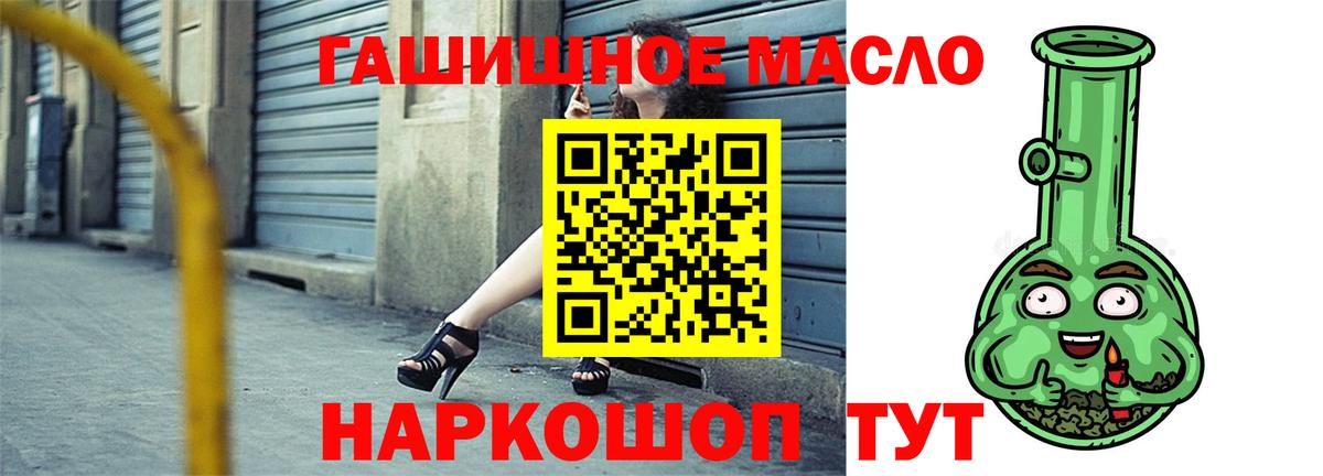 Дистиллят ТГК Wax  Вход с VPN  продажа наркотиков  Волжск 