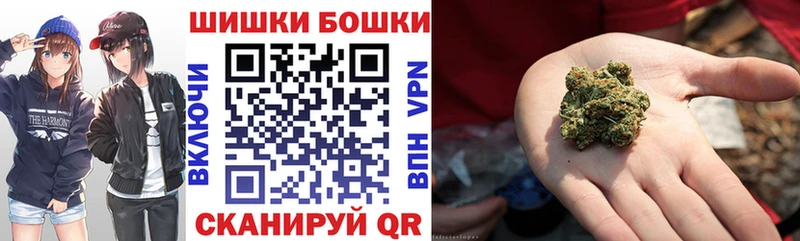 нарко площадка Telegram купить наркотик МЕГА как зайти Волжск Шишки марихуана план